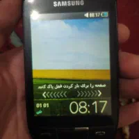 گوشی سامسونگ