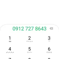 سیم کارت خط 912