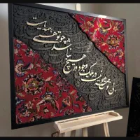 تابلو فرش