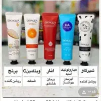کرم وی ای پی اماراتی تضمینی|آرایشی، بهداشتی، درمانی|اهواز, کمپلو شمالی|دیوار
