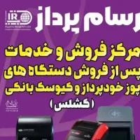 فروش انواع کارتخوان و. کشلس