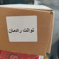 شیرآلات طاها شیر  20 درصد زیر قیمت بازار|مصالح و تجهیزات ساختمان|لامرد, |دیوار