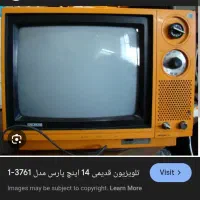 تلوزیون قدیمی|تلویزیون و پروژکتور|محمدشهر, شهرک پیام (مهرالبرز)|دیوار