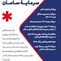 صدور انواع بیمه نامه نمایندگی مهندس موالی کد 6891|خدمات مالی، حسابداری، بیمه|اهواز, نادری|دیوار