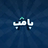 براحتی تتر ر ایگان ببر