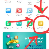 ۳ میلی هدیه رایگان