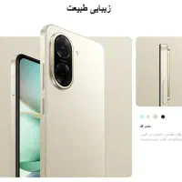 گوشی شیائومی Redmi A5|موبایل|محمدیه-قزوین, |دیوار