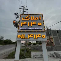 جذب نیروی خدماتی در املاک ۴۱۴۰ با مزایا|استخدام سرایداری و نظافت|محمودآباد, |دیوار