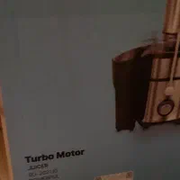 آبمیوه گیری برلین آکبند زیرقیمت بدلیل مهاجرت|آبمیوه‌گیر و آب‌مرکبات‌گیر|ساری, |دیوار