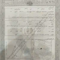 162متر زمین بهارستان