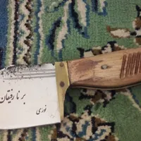 چاقو خفن اصل زنجان