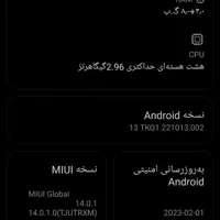 گوشی موبایل|موبایل|اصفهان, بهارستان (مخابرات)|دیوار