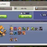 کلش اف کلنز تان ۱۵|کنسول، بازی ویدئویی و آنلاین|کرج, حسینآباد|دیوار