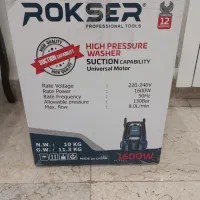 کارواش ۱۳۰بار،۱۶۰۰ وات،برند Rokser|لوازم نظافت|تهران, علم و صنعت|دیوار