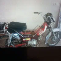 هوندا 70