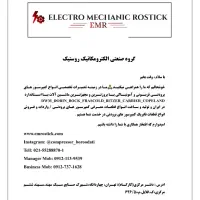 منشی خانم آشنا به کامپیوتر و حسابداری|استخدام اداری و مدیریت|چهاردانگه (تهران), |دیوار