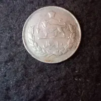 سکه پهلوی