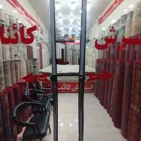 سرای فرش دست دوم فرش استوک برند