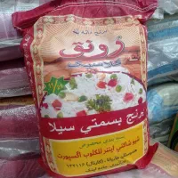 برنج رونق قرمز ، ترانه ، سبزبهارو..