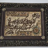 تابلو فرش دست باف