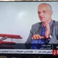 تلویزیون ۴۶ اینچ ال ای دی سامسونگ