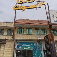 اسباب کشی ، باربری ، حمل اثاث منزل ،کارگر ، پروانه|خدمات حمل و نقل|شیراز, ارم|دیوار