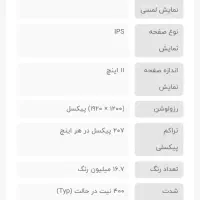 یک عدد تبلت ردمی پد اس ای رام ۲۵۶ / رم ۸ / آک آک|تبلت|اهواز, زیتون کارگری|دیوار