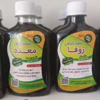 فروش گیاهان انواع ادویه و عرقیات