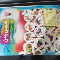 سگ چراغدار باتری خور ،هوش چین،اردک موزیکال|اسباببازی بچه|تبریز, |دیوار