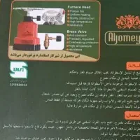 پیک نیک مسافرتی