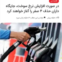 استخدام نیروی کار