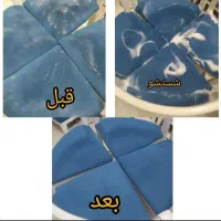 نانومبل شویی شستن درمنزل شستشوی بادستگاه شستن شسته|خدمات نظافت|کرمانشاه, |دیوار