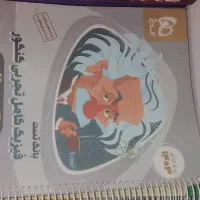 کتاب دست دوم|کتاب و مجله آموزشی|هشتگرد, مدرس|دیوار