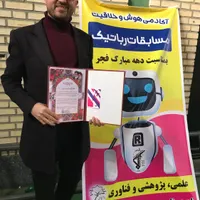 آموزش هوش مصنوعی|خدمات آموزشی|تهران, پونک|دیوار