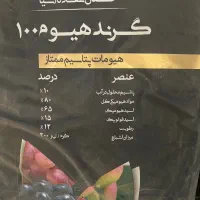 فروش سم و کود کشاورزی عمده و تک فروشی|خدمات باغبانی و درختکاری|قهدریجان, |دیوار