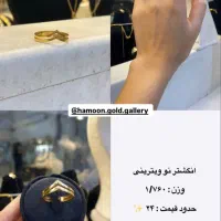 بورس سکه پارسیان از سی سوت تا یک گرم|جواهرات|گرگان, |دیوار