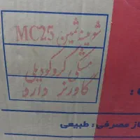 بخاری گازی نیک کالا شومینه ای مدلmc25|بخاری، هیتر، شومینه|پاکدشت, پاکدشت (مامازند)|دیوار
