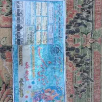 فرش ۱۲متری|فرش|خرمآباد, |دیوار