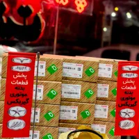 سنسور اکسیژن.میلنگ.تسمه تایم