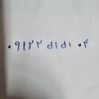 فروش سیم کارت کد دو رند