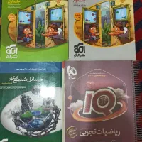 کتاب کنکور تجربی