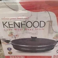 قابلمه و و ماهیتاب