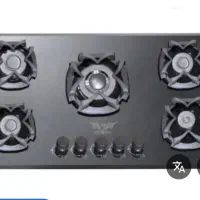 فروش انواع گاز صفحه ای شیشه و استیل