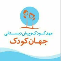 نیروی خدماتی و مربی پیش ۱ و ۲