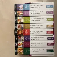 کتاب آنشرلی