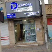 منشی خانم