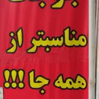 تهیه غذا و فست فود جوجک