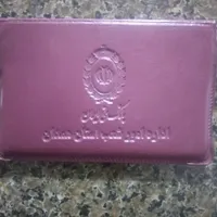 کارت ملی وکارتهای بانکی