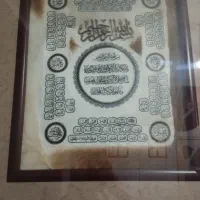 تابلو کاملا سالم