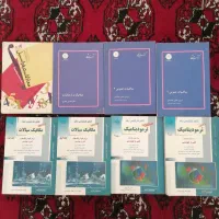 کتاب ارشد مکانیک دینامیک ماشین مقاومت ترمودینامیک|کتاب و مجله آموزشی|بندر ترکمن, |دیوار